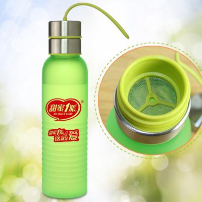 甜蜜1派定做時尚環保塑料水杯