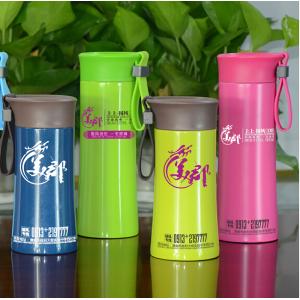 山西愛即地產(chǎn)定制時(shí)尚真空保溫杯