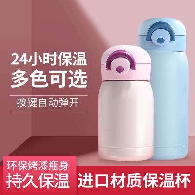 可愛(ài)彈跳不銹鋼雙層保溫杯304新款學(xué)生彈跳杯兒童隨手杯