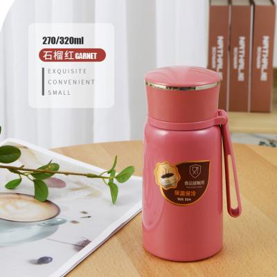 可愛(ài)小巧保溫杯