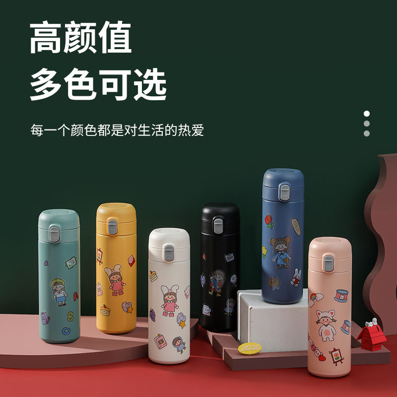 新款豌豆杯簡(jiǎn)約時(shí)尚便攜彈跳杯蓋