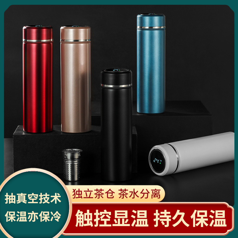 保溫杯刻字紀(jì)念送禮商務(wù)禮品泡茶